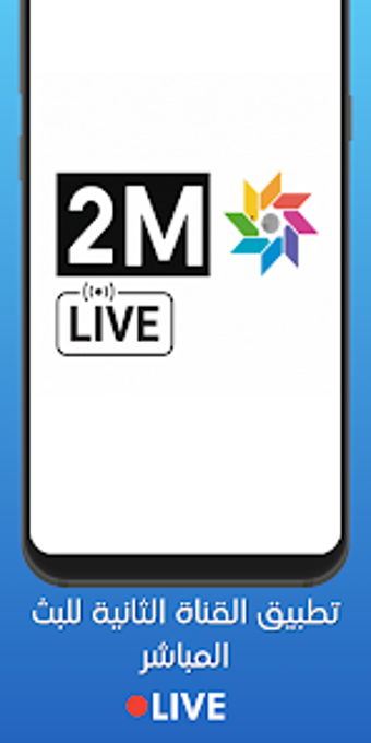 Obraz 0 dla 2M TV MAROC LIVE - مباشر