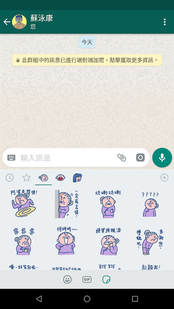 Image 0 for 阿婆走得快