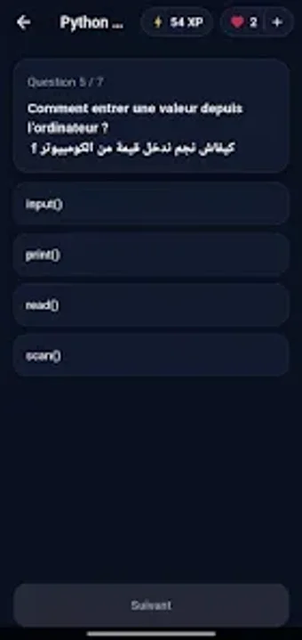 Bild 0 für Informatique بالتونسي