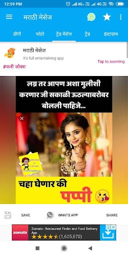 Marathi Jokes, DP,Status,Video