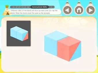 DoBrain learning appの画像0