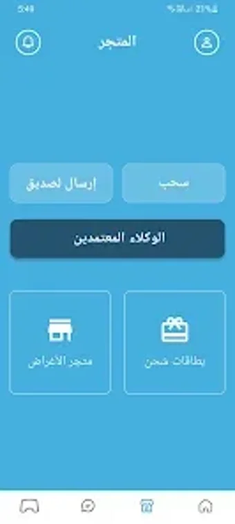Bild 0 für بالونيا