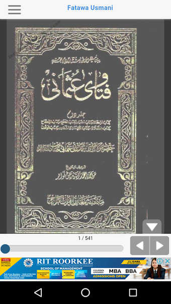 Bild 0 für Fatawa Taqi Usmani