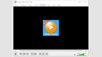 Super Media Player Pro的第0张图片