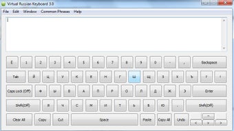 Virtual Russian Keyboard Thumbnails 1