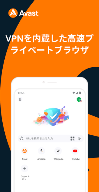 Avast Secure Browserの画像5