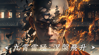 Bild 0 für 紫劍仙府