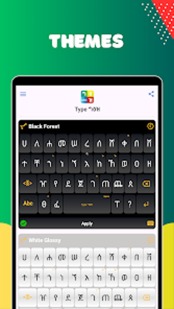 Type ግዕዝ 2 : Amharic Keyb…の画像0