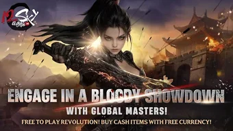 12SKY M GLOBALの画像0