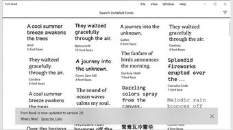 Immagine 0 per Font Book
