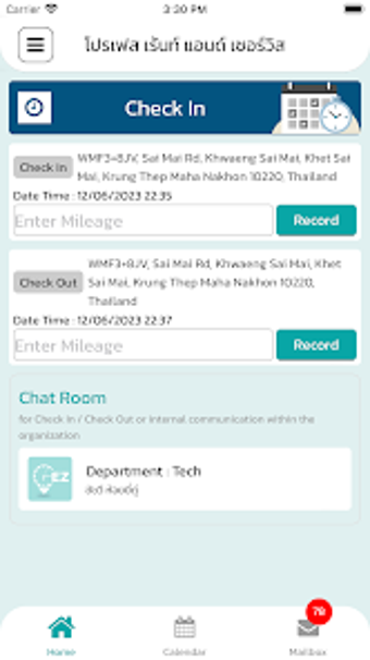 Obraz 0 dla EzTime - ลงเวลาทำงาน