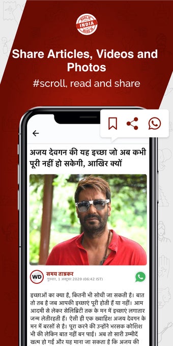 Image 0 for Webdunia News