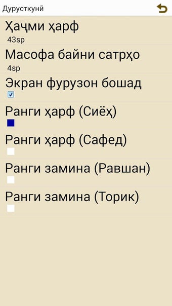 Obraz 0 dla Тарбияи Фарзандон