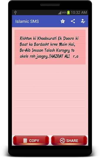 Immagine 0 per Islamic Texts / Status / …