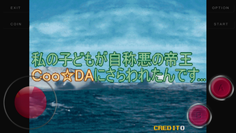 Obraz 0 dla Adventure of Brothers Pen…