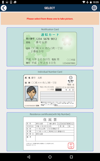 Immagine 0 per My Number for SBI Remit