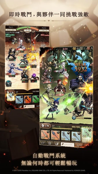 Immagine 0 per 死亡愛麗絲