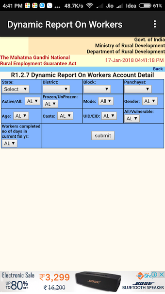 Image 4 for MGNREGA MOBILE APP