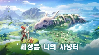 Obraz 0 dla 헌토피아