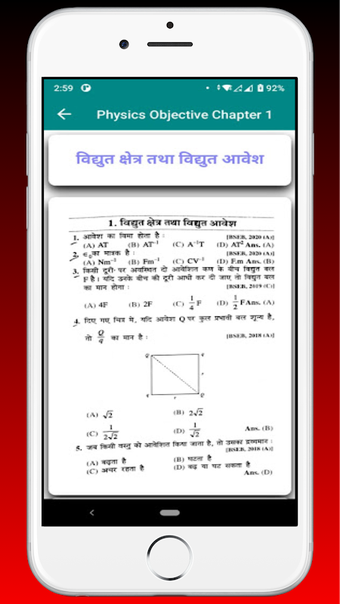 Imagen 0 para 12th Science Objective Qu…
