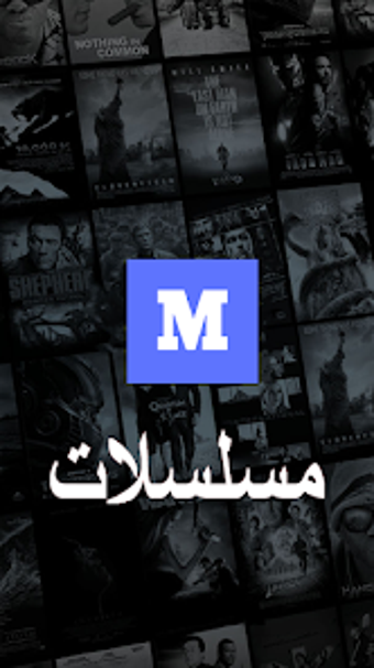 Obraz 0 dla ماي سيما - My Cima