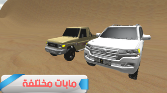 Bild 0 für برنس التطعيس