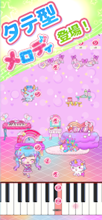 Image 0 for メロディlite - ピアノで手軽に音ゲーミセスリ…