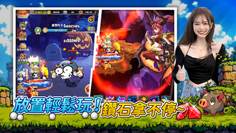 Imagen 0 para 幻獸寶貝Cup Go