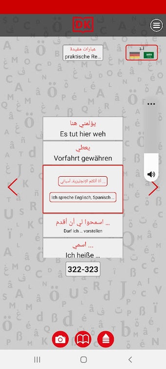 Visuelles Wörterbuch Audio-App