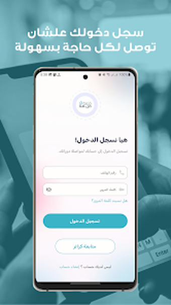 خدمة من هنا的第0张图片