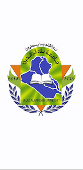 Imagen 0 para جامعة بلاد الرافدين