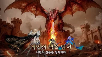 Obraz 0 dla 심연의 기사