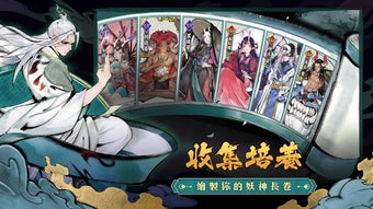 Image 0 for 妖怪正傳