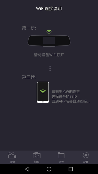 OK CAM Plus APK Captures 1