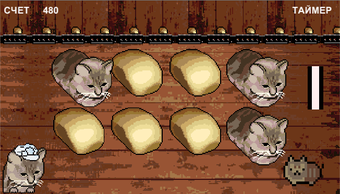 Obraz 0 dla Cat or Bread?