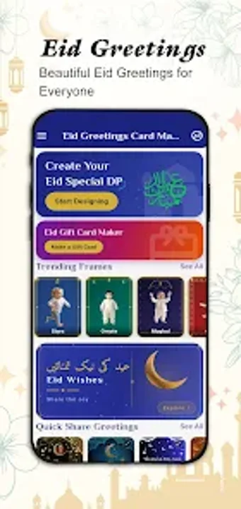 Obraz 0 dla Eid Greetings Card Maker