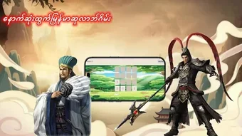 Bild 0 für Super FaFaFa