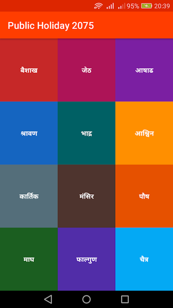 Immagine 0 per Nepali Patro 2075 with Pu…
