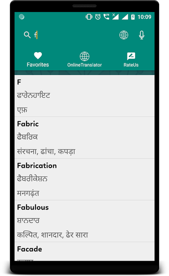 Punjabi Hindi Dictionary