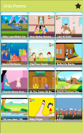 Urdu Nursery Poems