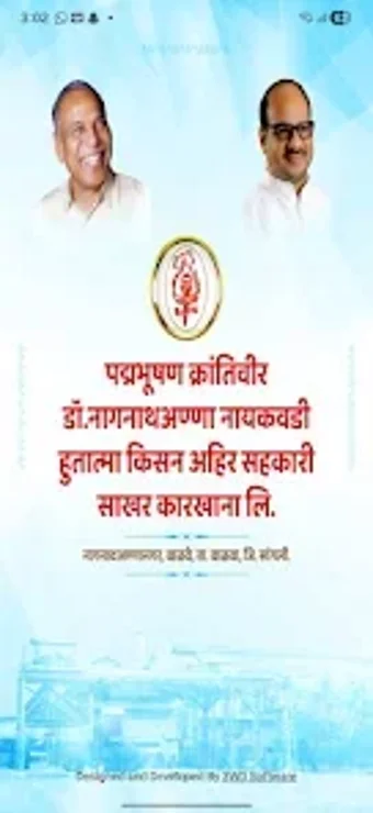 Obraz 0 dla Hutatma Sugar