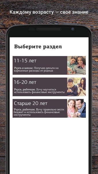 Immagine 0 per Финсовет