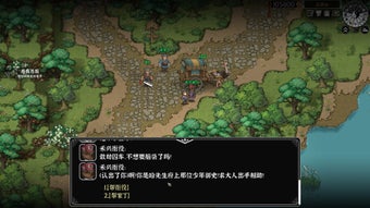 Immagine 0 per Beast Saga