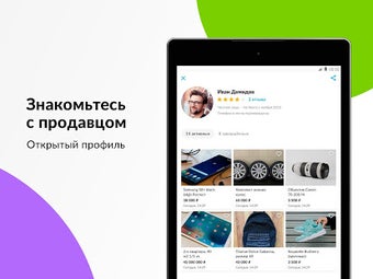 Immagine 0 per Авито: авто квартиры услу…