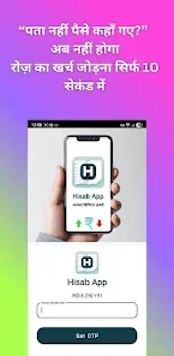 Obraz 0 dla Hisab App  आपक डजटल डयर