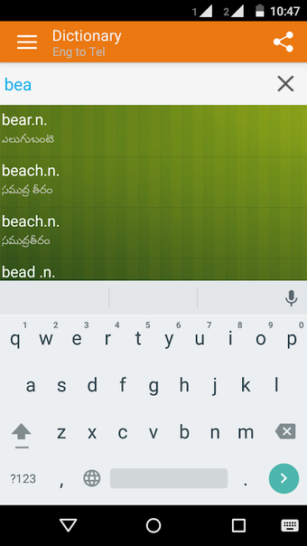 Immagine 0 per English-Telugu Dictionary…