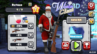 Winter Clash 3D - Christm…の画像0