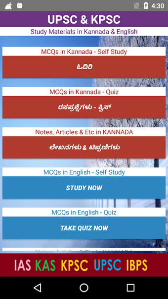 UPSC KPSC IAS KAS - GK in English & Kannada