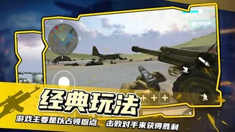 Image 0 pour war simulator 2