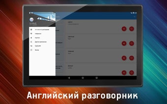 Image 0 pour Английский разговорник